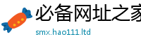 7777788888管家婆老家凤凰给2024雷锋心水网论坛大众网